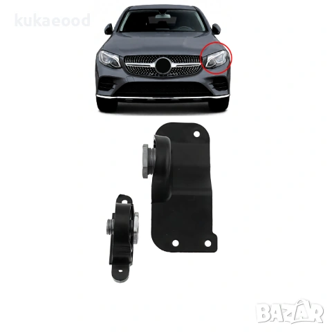 Комплект щипки за захващане на фар Mercedes GLC X253, снимка 3 - Части - 54192238