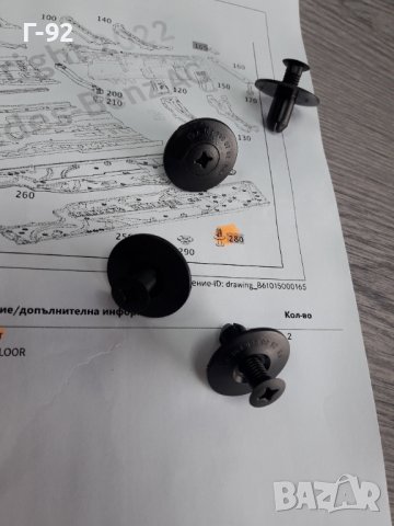 A1639900292**NEU**MERCEDES-BENZ**РАЗТВАРЯЩ  СЕ НИТ ЗА ОБЛИЦОВКИ **, снимка 2 - Части - 38274023