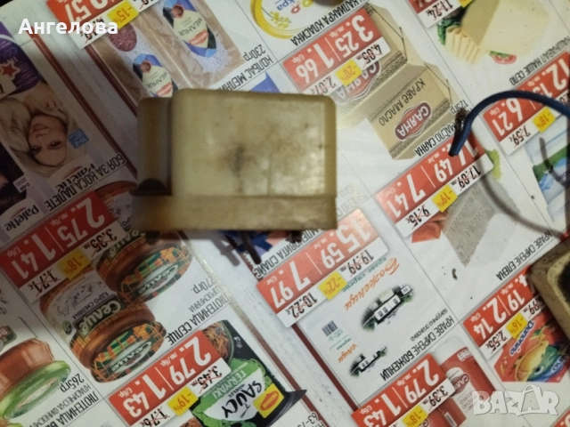 Релета, снимка 2 - Друга електроника - 51958331