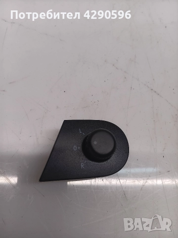 Бутон ключ огледала за Seat Ibiza - 6L1959565D / Сеат Ибиса 