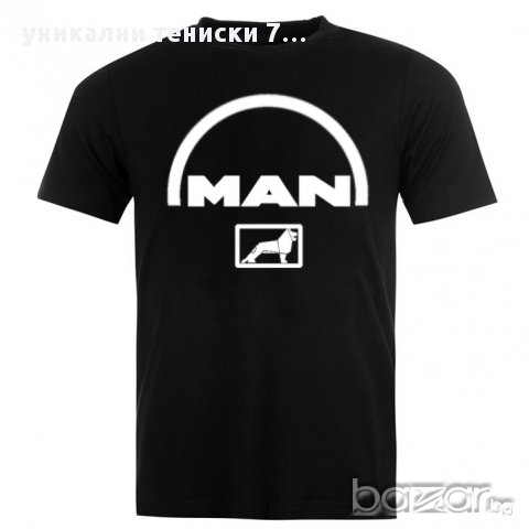 Тениска Man / Ман