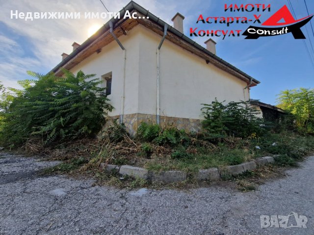 Астарта-Х Консулт продава едноетажна къща в село Сталево, снимка 2 - Къщи - 38277770