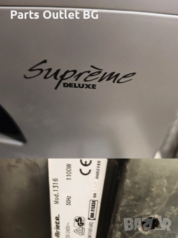 На Части Clatronic, Ariete Supreme, Клатроник, Ариете Супреме, снимка 6 - Кафемашини - 52062575