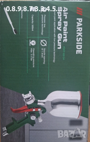 пневматичен пистолет за боя на Парксайд parkside PDFP 500, снимка 3 - Миксери за бои - 52637124