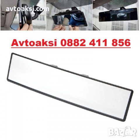 Огледало за обратно виждане -007, снимка 2 - Аксесоари и консумативи - 31166053