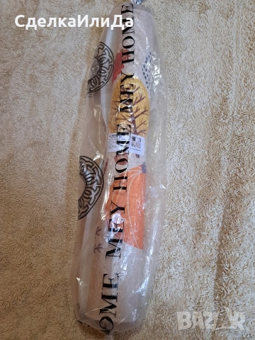 Килим 80/150 за кухня , снимка 2 - Килими - 53945255