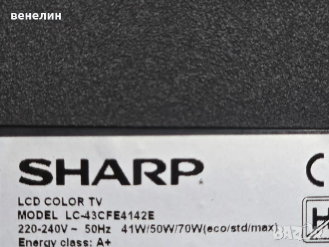 Mainboard TP.MS3463S.PB711 от SHARP LC-43CFE4142E, снимка 6 - Части и Платки - 50737878