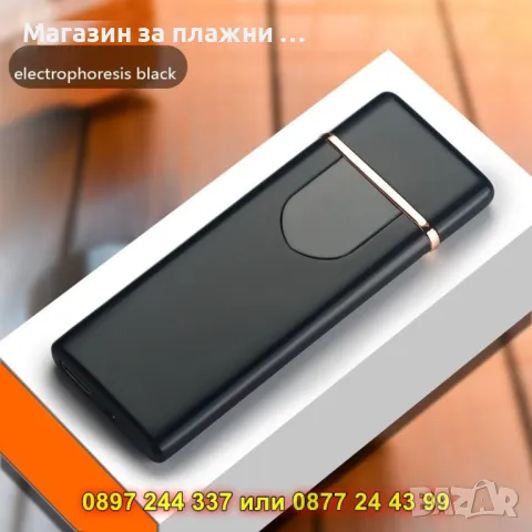 USB запалка за цигари,ветроустойчива - КОД JL-707, снимка 7 - Запалки - 49316604