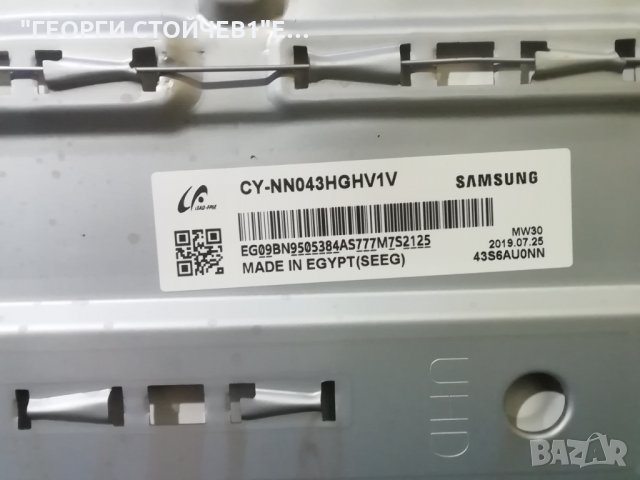 SAMSUNG   UE43RU7172U  СЪС СЧУПЕН ДИСПЛЕЙ, снимка 8 - Части и Платки - 31942608
