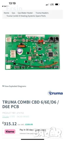 Електронно управление за Truma Комби 
, снимка 16 - Къмпинг мебели - 56518058