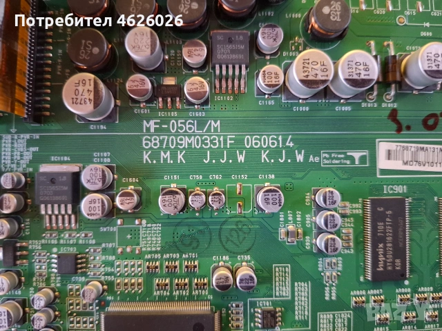 LG32LC2RR MF-056L/M/68709D0006B/LC370WX1-6870C-006/YPNL-T009B0G/YPNL-T009A, снимка 7 - Части и Платки - 53288370