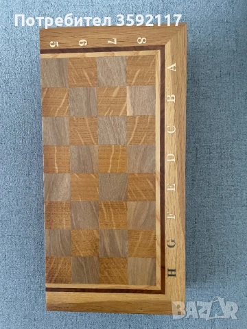 Шах -  Табла, снимка 6 - Шах и табла - 53962830