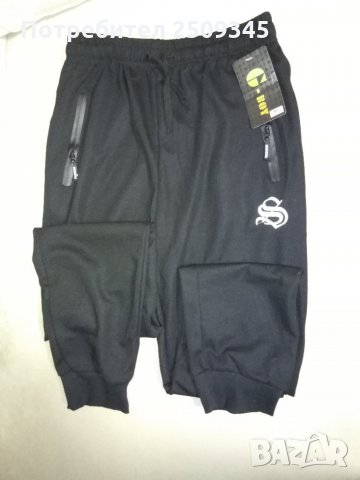 Мъжки анцузи L , снимка 3 - Спортни дрехи, екипи - 35395802