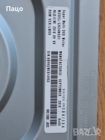 Оптично устройство LG GH24NSD1  DVD RW/M-Disc поддръжка, снимка 9 - Други - 51078543