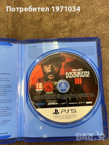 Call of Duty MW3, снимка 2 - Игри за PlayStation - 53234406