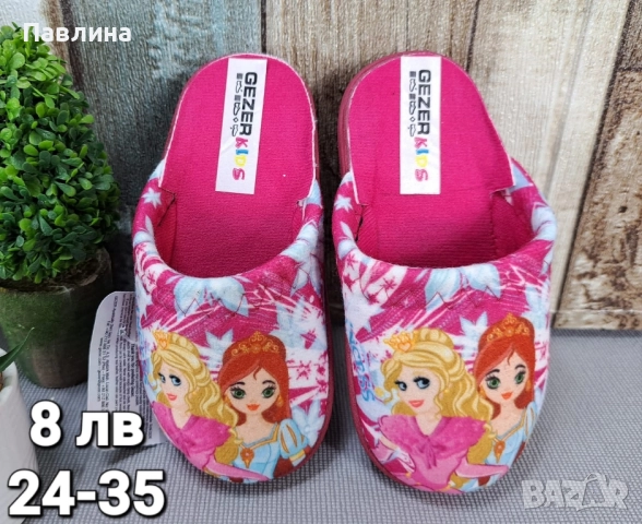 Домашни чехли - момиче , снимка 5 - Детски пантофи - 51797847