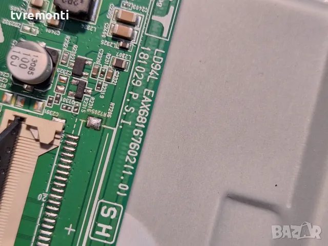 MAIN BOARD ,EAX68167602(1.0) for LG 32LM6300PLA for 32 inc DISPLAY SDL320F0(BD0-B00), снимка 4 - Части и Платки - 48718390