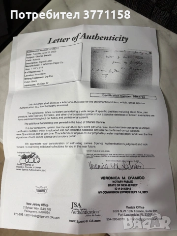 Оригинален ръкопис на ЧАРЛЗ ДАРВИН. Двойно сертифициран!, снимка 5 - Антикварни и старинни предмети - 54096142