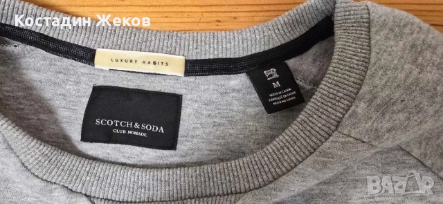 Мъжка оригинална блузка. Като нова. SCOTCH & SODA , снимка 8 - Спортни дрехи, екипи - 51826254