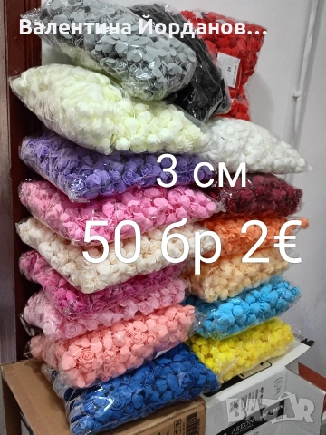 материали за вашите проекти 