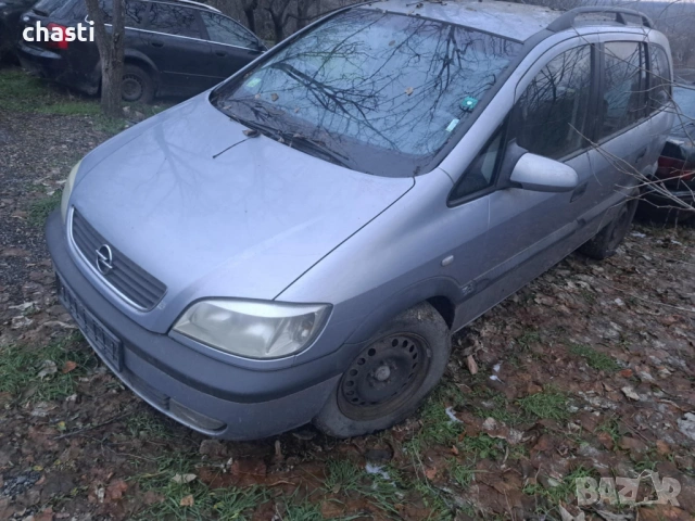 Opel Zafira 1.8 99г. на Части
