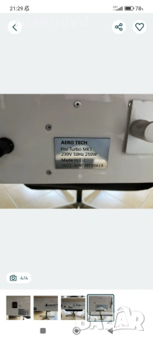 Прахоуловител , снимка 4 - Продукти за маникюр - 54183988