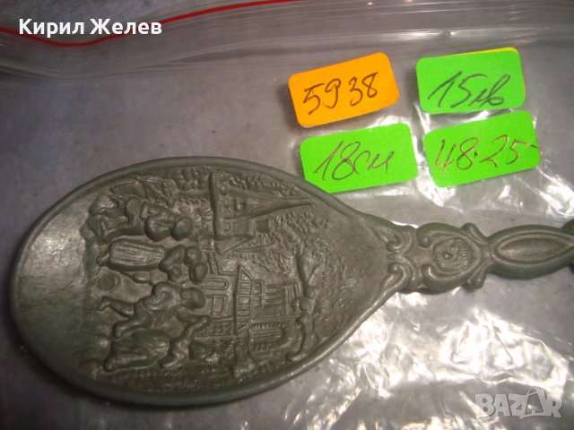 СТАРА ФИГУРАЛНО ОРНАМЕНТИРАНА ХОЛАНДСКА ДЕКОРАТИВНА ЛЪЖИЦА от ЦИНК с ЩЕМПЕЛ АНГЕЛЧЕ 5938, снимка 5 - Колекции - 38139165