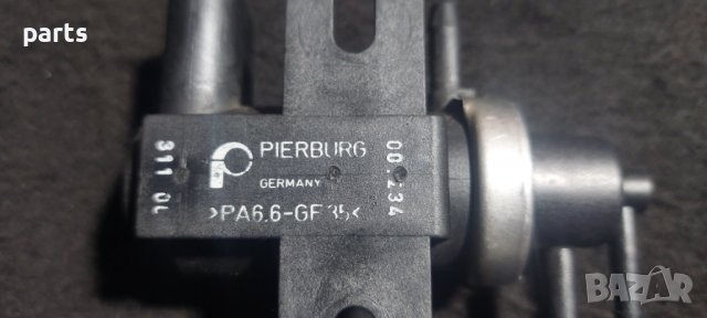 Вакуум Клапан 1.9TDI - VAG - Ауди - Сеат - Шкода - VW - 1J0906627 - 72290320 N , снимка 2 - Части - 39857302
