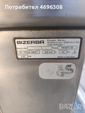 bizerba fw 82/22 месомелачка, снимка 7 - Обзавеждане за заведение - 56535496
