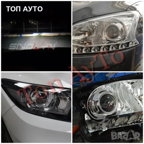 Капачки за Лупи 3'' инча За Биксенон и Билед Лупи 2,5'' и 3'' Bi-xenon и Bi-LED лупи Универсални , снимка 15 - Части - 56009910