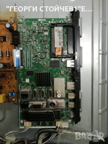  LT-49VF52K 17MB110 17IPS12 VES490UNDS-2D-N13 VESTEL 490DRT VNB  A-TYPE REV08, снимка 4 - Части и Платки - 42420697