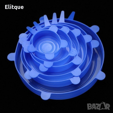 Комплект от 6 броя разтягащи се силиконови капаци