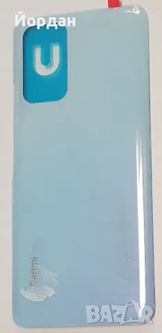 Xiaomi 11T заден капак