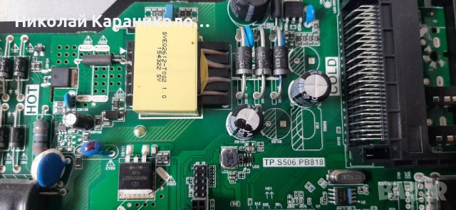 Продавам лед ленти HL-00320A28-0701S-05 A2,крачета от тв.NEO LED-3219 DVBT/C , снимка 6 - Телевизори - 38836299