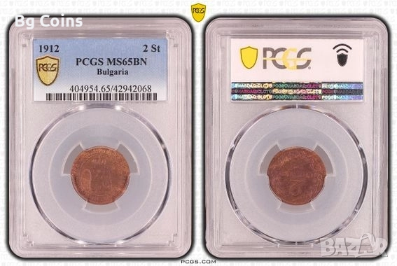 Сертифицирани монети 1910-1917 PCGS , снимка 7 - Нумизматика и бонистика - 48458439