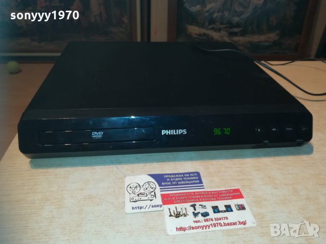 philips usb/dvd receiver 6 chanel 1612201752, снимка 13 - Аксесоари и консумативи - 31142834