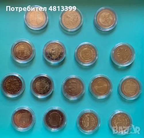 Възпоменателни монети от 2 € Евро Юбилейни монети, снимка 5 - Нумизматика и бонистика - 55243798