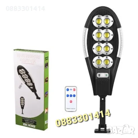 Smart Соларна улична лампа 180W с дистанционно управление 