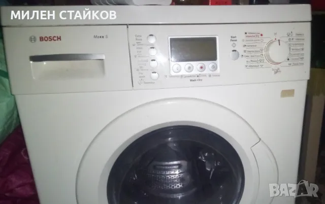 Пералня със сушилня BOSCH Maxx 5 за части или цяла .