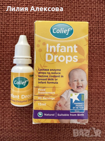 Капки за колики Колийф