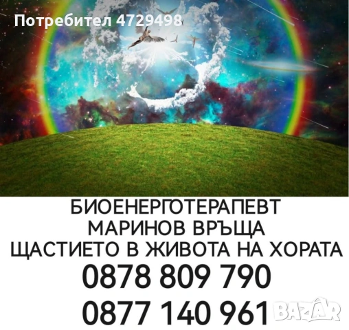 СТИГА СТЕ СТРАДАЛИ В ТИШИНА: ВРЕМЕ Е ДА СКЪСАТЕ ВЕРИГИТЕ НА КАРМАТА И СТРЕСА! ​Чувствате ли се като 