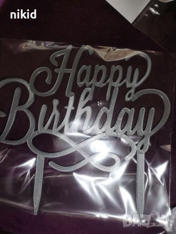 4 цвята Happy Birthday твърд Акрил топер за торта украса декорация надпис Рожден ден, снимка 3 - Други - 22591604