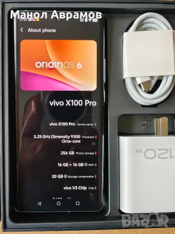Vivo X100 Pro 16Gb/256Gb 1-inch camera 5400mah, снимка 11 - Телефони с две сим карти - 56214593