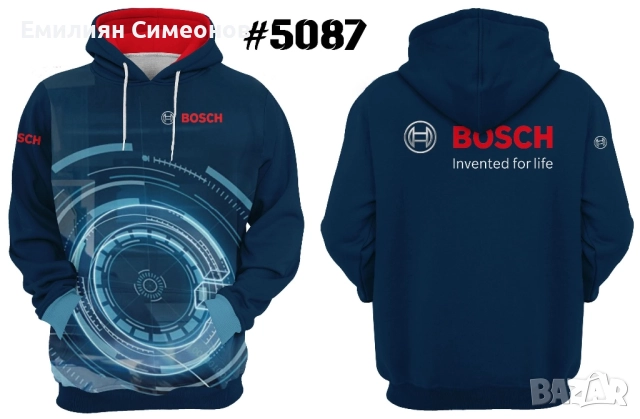 Суитчъри за професионалисти DeWalt, Milwaukee, Bosch, Makita, снимка 8 - Суичъри - 52230893