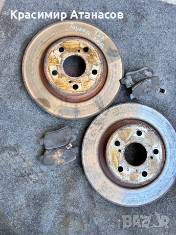 Спирачени дискове задни за Тойота Авенсис T27. Комби. 2009-2015г