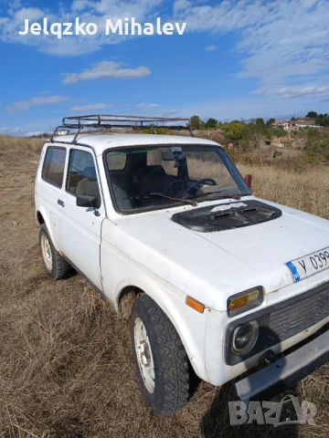 Продавам нивата цяла за части