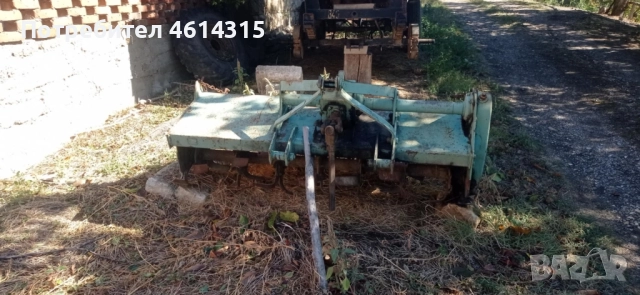 Българска фреза 1.60