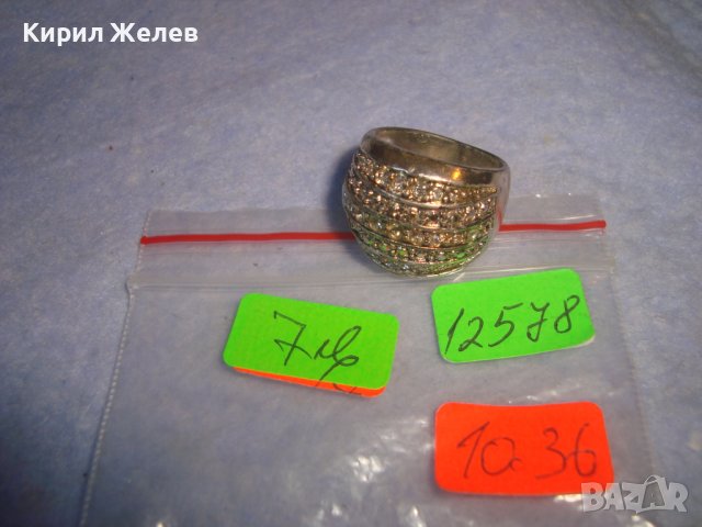 СТАР ПОСРЕБРЕН КРИСТАЛЕН ВИНТИДЖ АРТ ДАМСКИ ПРЪСТЕН 12578