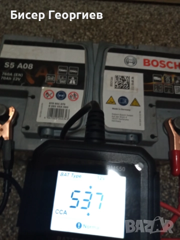 Акумулатори BOSCH AGM - 2 бр. ( 54 Ah/530 А и 70 Ah/ 760 А ), снимка 14 - Аксесоари и консумативи - 52103013