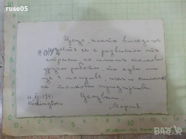 Снимка стара на жена на покрива, снимка 2 - Колекции - 47824790